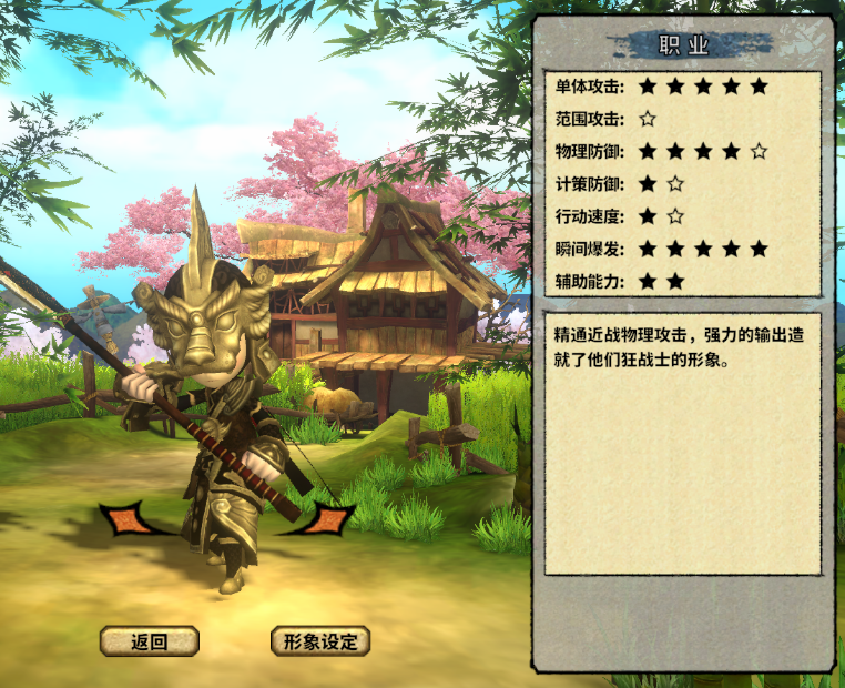 虎卫.png